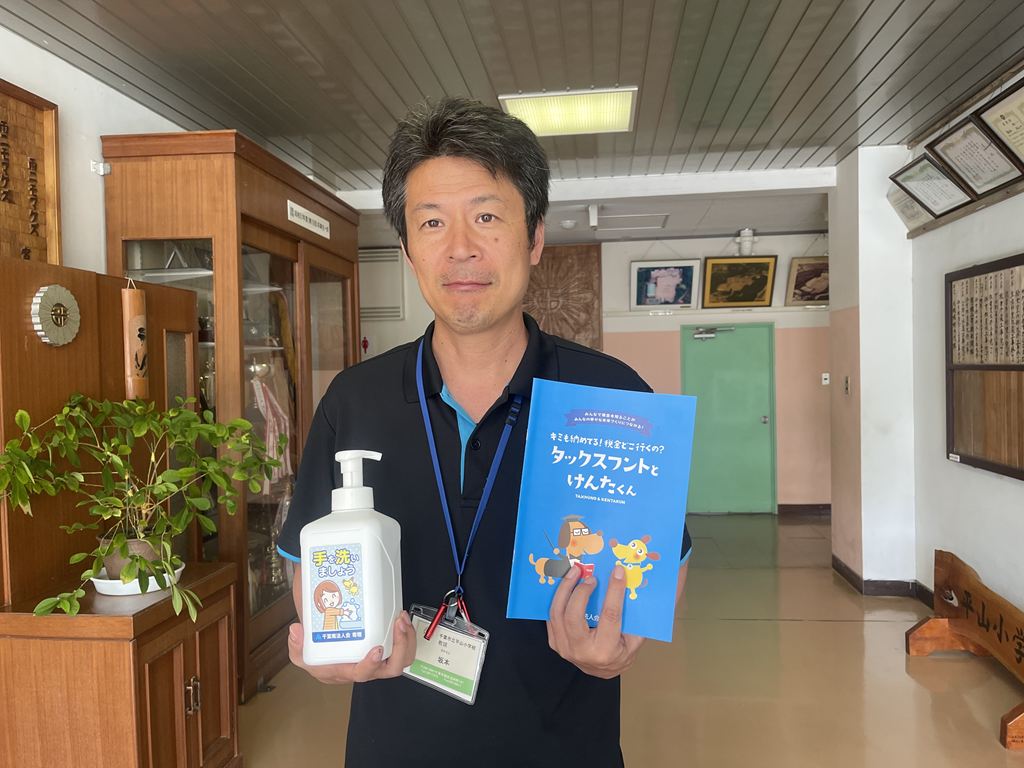 千葉市立平山小学校 千葉市立平山小学校