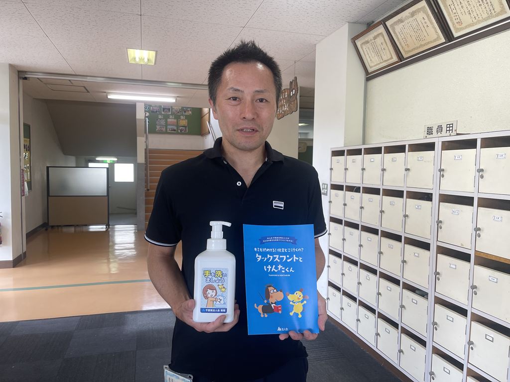 千葉市立越智小学校 千葉市立越智小学校