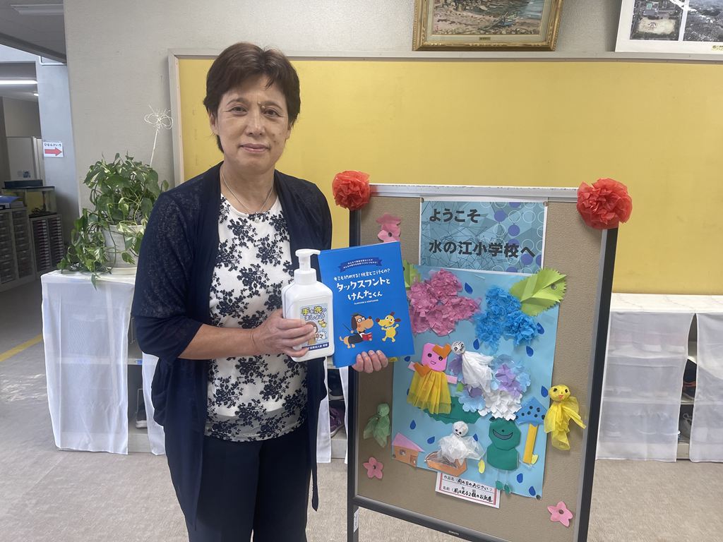 市原市立水の江小学校 市原市立水の江小学校