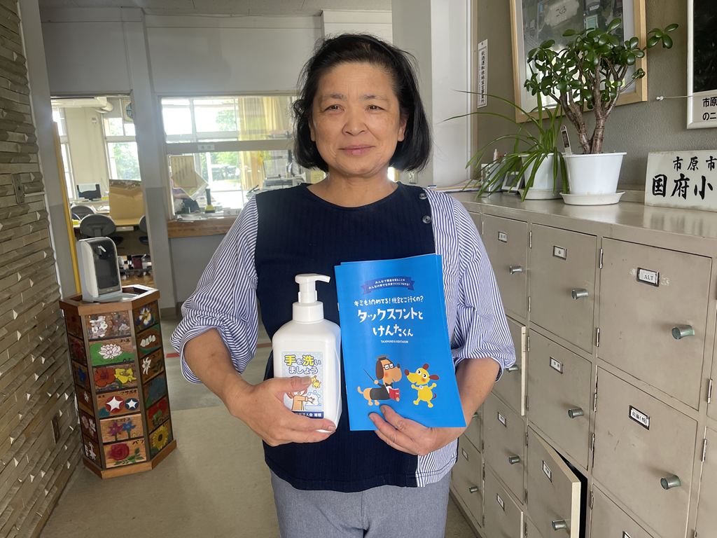 市原市立国府小学校 市原市立国府小学校