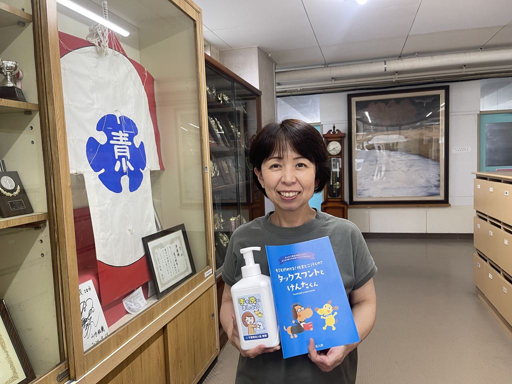 市原市立青葉台小学校 市原市立青葉台小学校