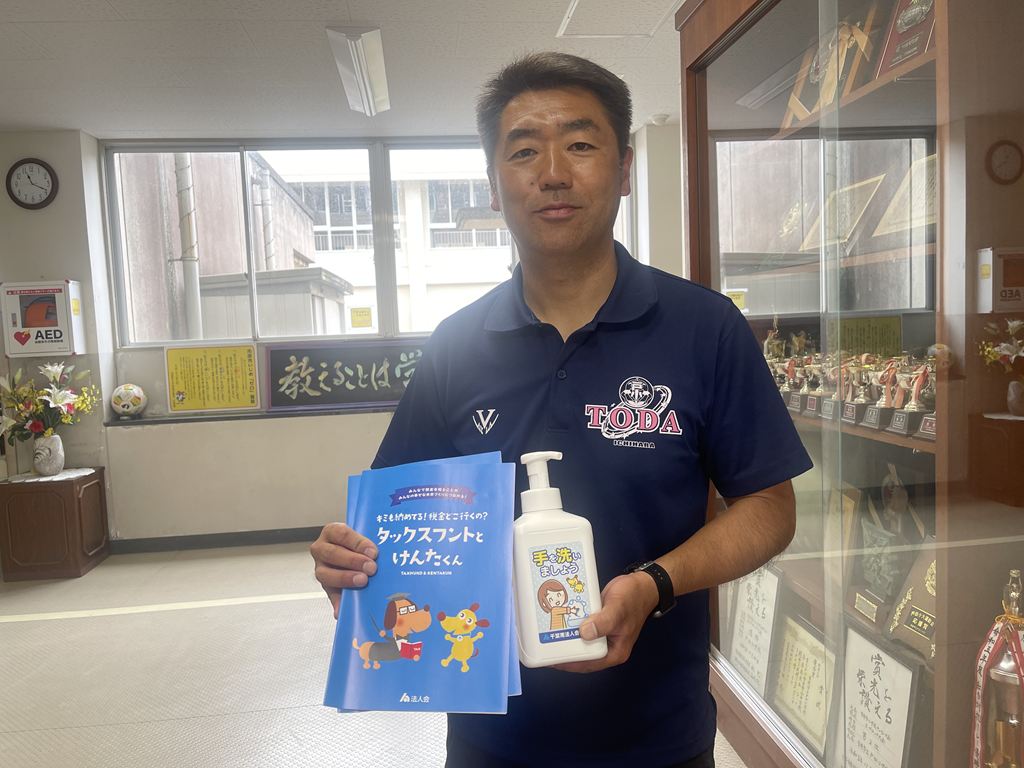 市原市立戸田小学校 市原市立戸田小学校