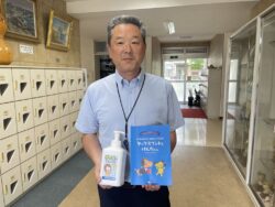 市原市立辰巳台西小学校