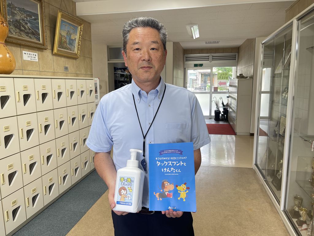 市原市立辰巳台西小学校 市原市立辰巳台西小学校