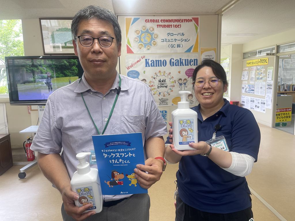 市原市立加茂小学校 市原市立加茂小学校