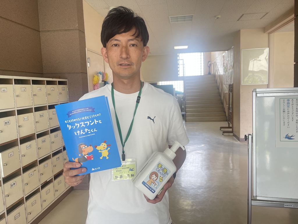 千葉市立小谷小学校 千葉市立小谷小学校