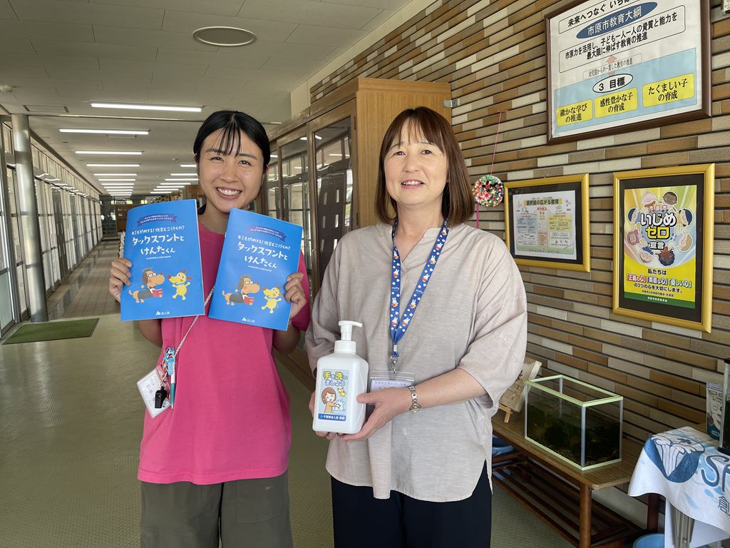 市原市立清水谷小学校 市原市立清水谷小学校