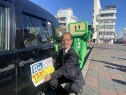 走る確定申告PR広告塔出発式風景（ＪＲ五井駅西口ロータリーにて）