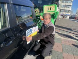 走る確定申告PR広告塔出発式風景（ＪＲ五井駅西口ロータリーにて）