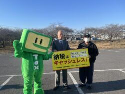 寄主 一般社団法人千葉南法人会長より三和起業株式会社へキャッシュレス納付マグネットシート授与