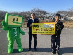 柳田千葉南税務署長よりタカハシ興産株式会社へキャッシュレス納付マグネットシート授与