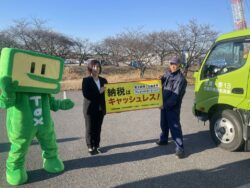 毛利千葉県市原県税事務所長より市原不燃物処理株式会社へキャッシュレス納付マグネットシート授与