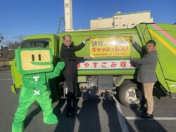 ゴミ収集車へキャッシュレス納付マグネットシート装着
