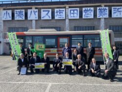 参加者全員で記念撮影