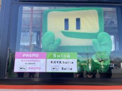 スマホde 確定申告ＰＲバス乗車中のイータくん
