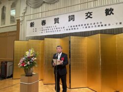 山内市原商工会議所会頭挨拶