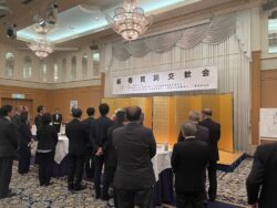 新春賀詞交歓会風景