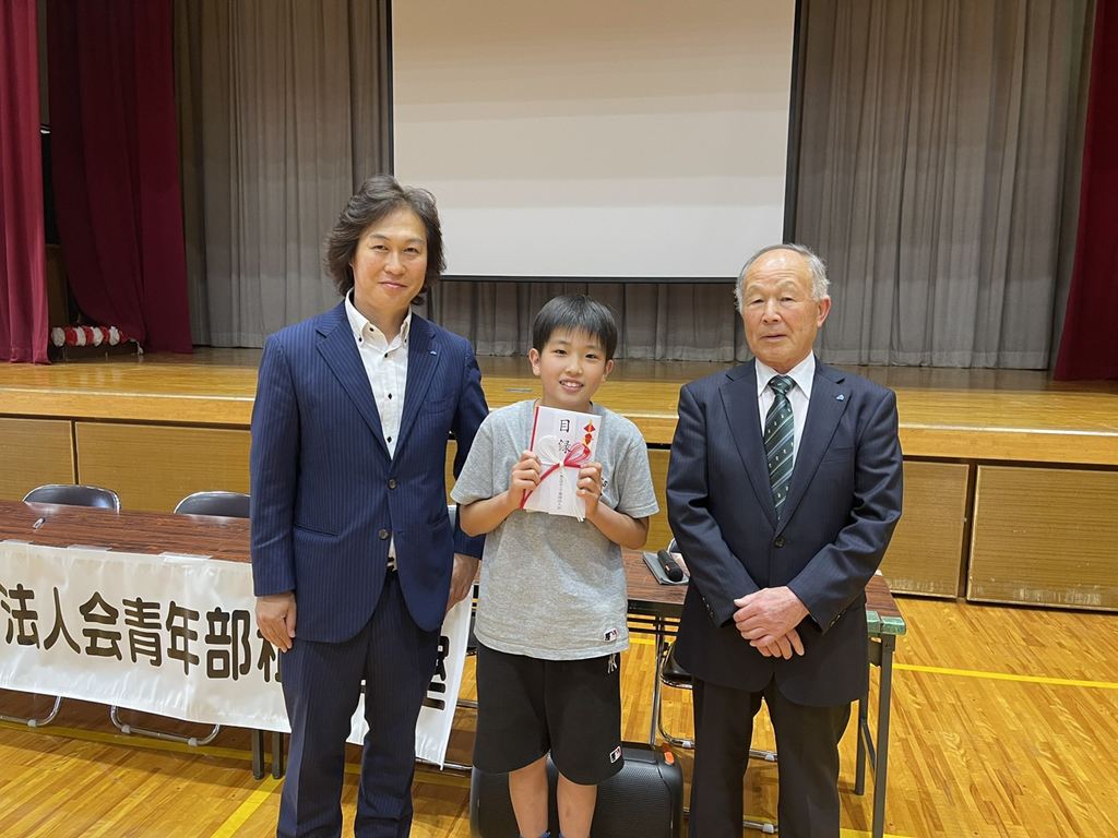 一般社団法人千葉南法人会より千葉市立金沢小学校へ青少年育成図書寄贈 一般社団法人千葉南法人会より千葉市立金沢小学校へ青少年育成図書寄贈