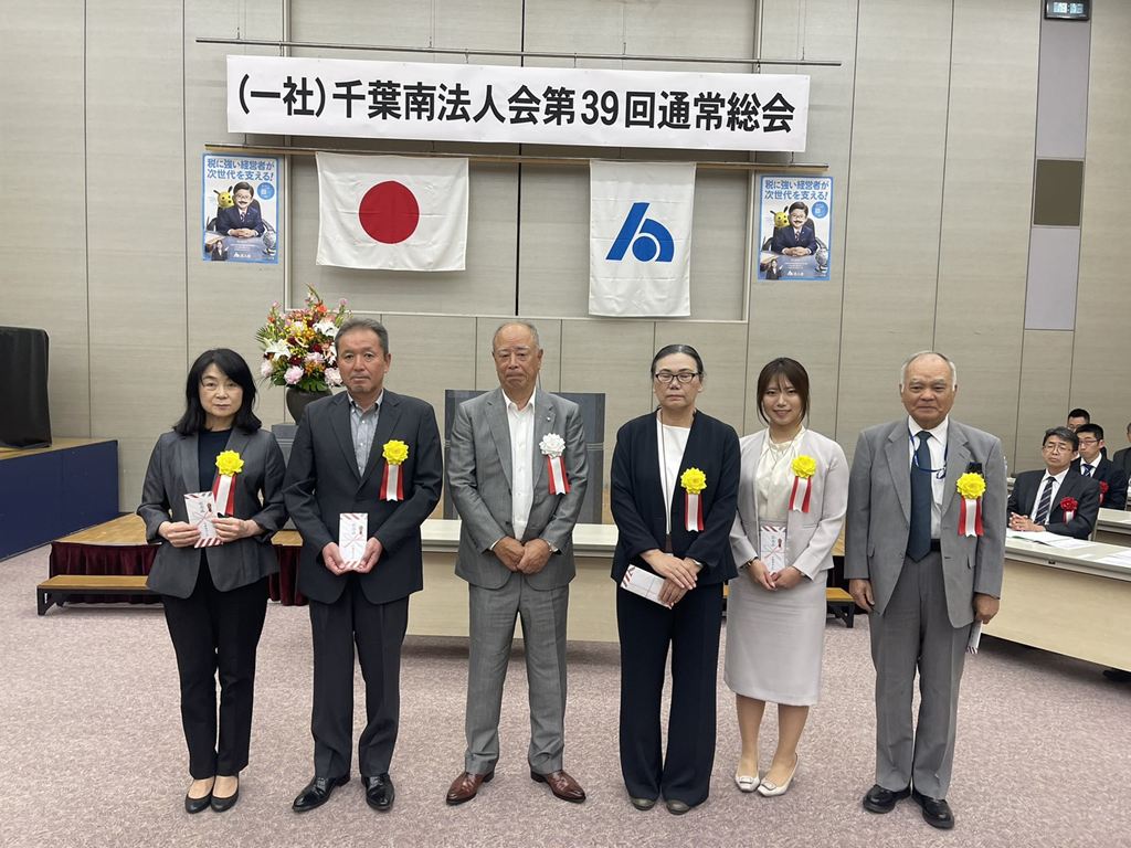 栄えある県法連表彰を受彰された皆様 栄えある県法連表彰を受彰された皆様