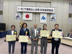 栄えある会員増強運動表彰個人部門銀賞を受彰された皆様