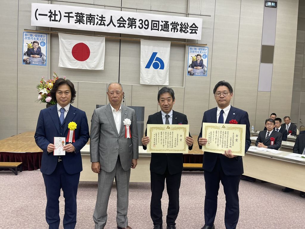 栄えある会員増強運動表彰団体部門金賞を受彰された皆様 栄えある会員増強運動表彰団体部門金賞を受彰された皆様