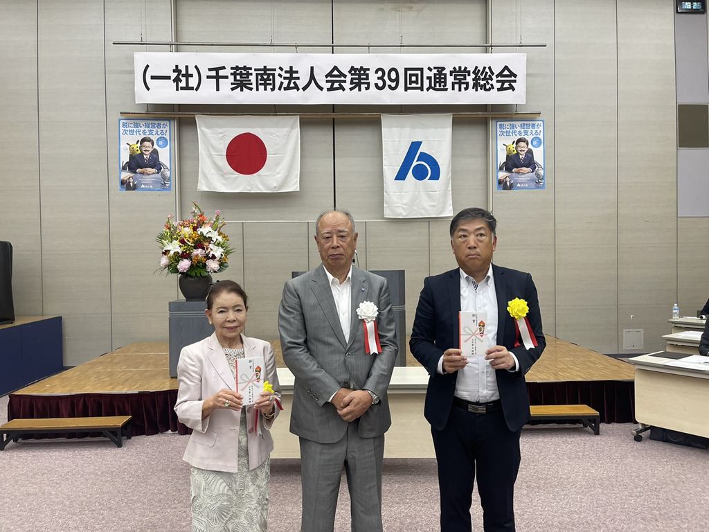 栄えある会員増強運動表彰個人部門銅賞を受彰された皆様 栄えある会員増強運動表彰個人部門銅賞を受彰された皆様