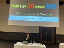 講演中の臼井千葉南税務署副署長