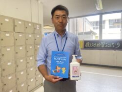 市原市立戸田小学校
