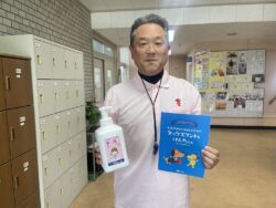 市原市立養老小学校