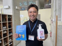 千葉市立扇田小学校