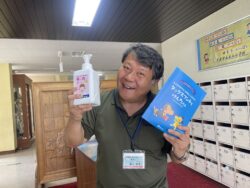 千葉市立泉谷小学校