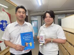 市原市立青葉台小学校