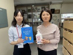 市原市立東海小学校