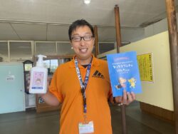 市原市立若宮小学校