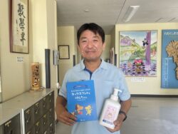 市原市立光風台小学校