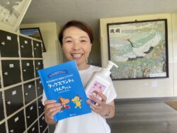市原市立有秋南小学校