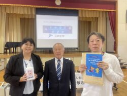 市原市立水の江小学校