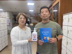 市原市立海上小学校