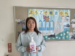 千葉市立有吉小学校