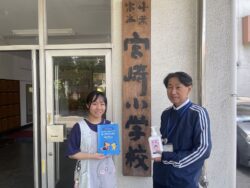 千葉市立宮崎小学校