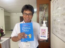 千葉市立誉田東小学校