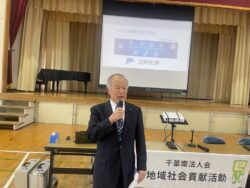 主催者を代表して野中一般社団法人千葉南法人会副会長挨拶