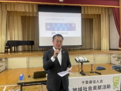 趣旨説明中の水野一般社団法人千葉南法人会総務委員