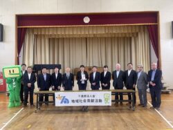 参加者全員で記念撮影