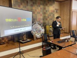 説明中の臼井千葉南税務署副署長