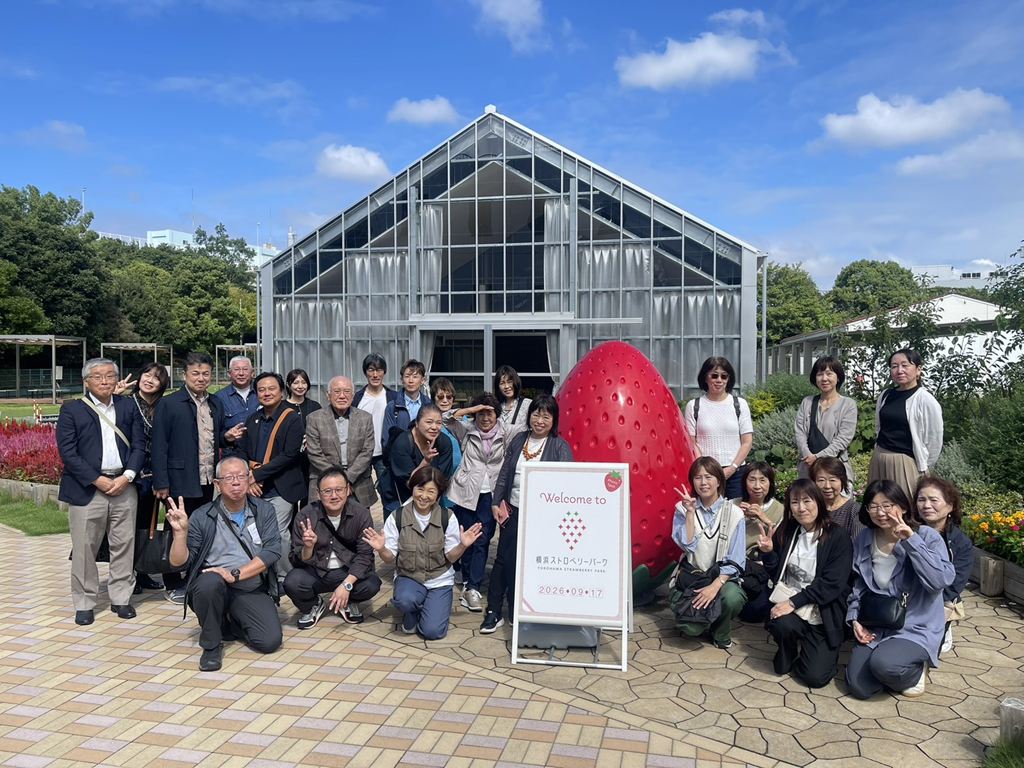 横浜ストロベリーパークにて 横浜ストロベリーパークにて
