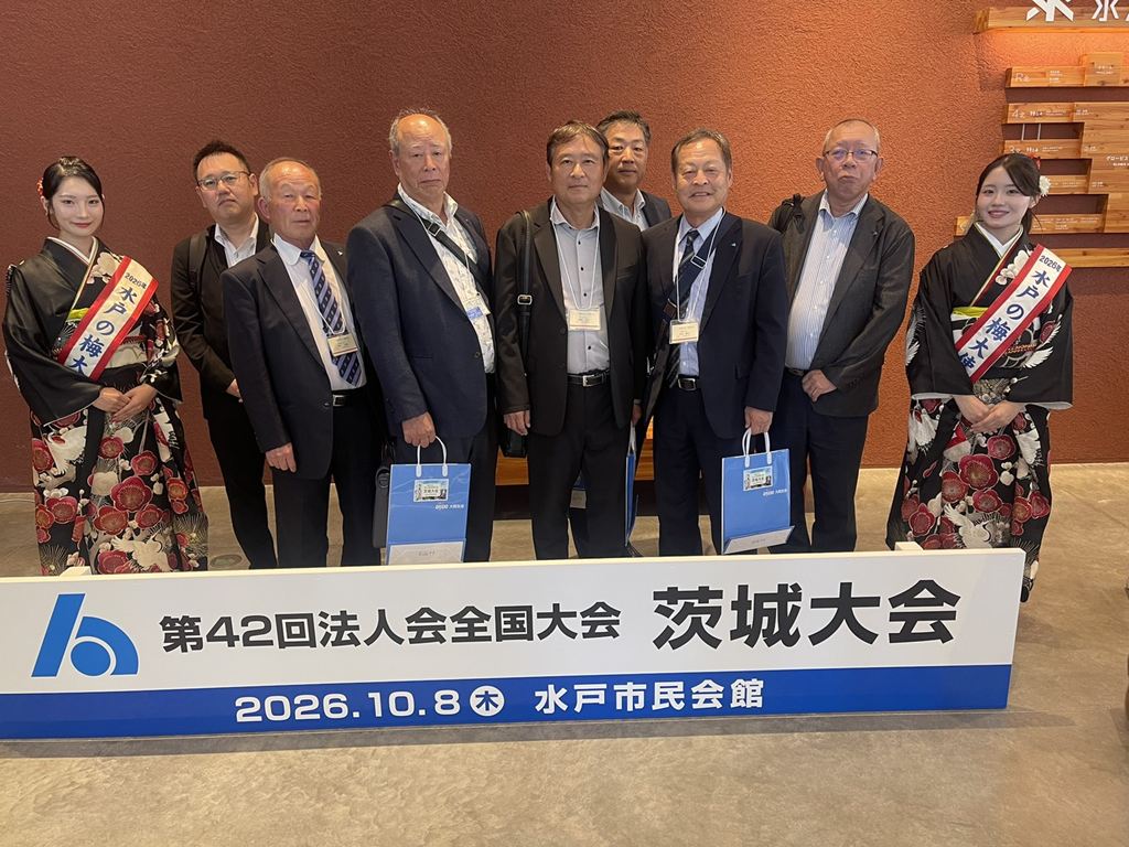 全法連全国大会茨城大会参加風景(写真左から高橋一般社団法人千葉南法人会税制委員、野中一般社団法人千葉南法人会税制担当副会長、寄主 一般社団法人千葉南法人会長、舩崎一般社団法人千葉南法人会税制委員長、時田一般社団法人千葉南法人会厚生委員長、向後一般社団法人千葉南法人会税制委員、伊藤一般社団法人千葉南法人会専務理事) 全法連全国大会茨城大会参加風景(写真左から高橋一般社団法人千葉南法人会税制委員、野中一般社団法人千葉南法人会税制担当副会長、寄主 一般社団法人千葉南法人会長、舩崎一般社団法人千葉南法人会税制委員長、時田一般社団法人千葉南法人会厚生委員長、向後一般社団法人千葉南法人会税制委員、伊藤一般社団法人千葉南法人会専務理事)