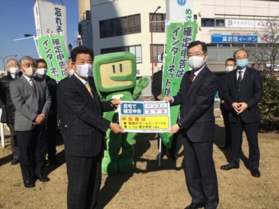 千葉南税務署 根本署長より千葉県タクシー協会市原支部 菊岡支部長へ確定申告PR用マグネットシート授与 千葉南税務署 根本署長より千葉県タクシー協会市原支部 菊岡支部長へ確定申告PR用マグネットシート授与