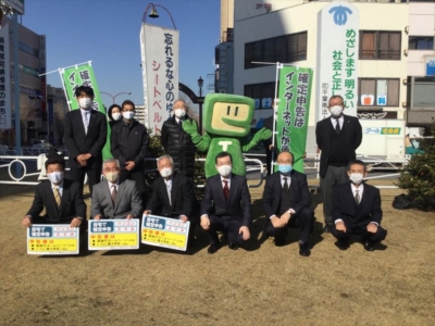 参加者全員で記念撮影 参加者全員で記念撮影