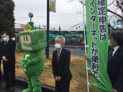 千葉南青色申告会 蕨会長挨拶 千葉南青色申告会 蕨会長挨拶